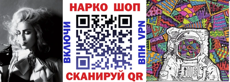 Магазин наркотиков Джанкой COCAIN  APVP  АМФ  МЕФ  Вейп ТГК  Гашиш 