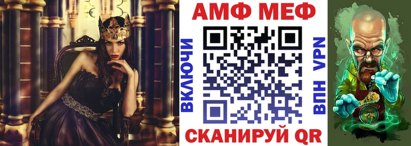 мега рабочий сайт  Джанкой  Амфетамин 97% 
