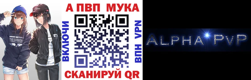 где купить наркоту  Джанкой  Альфа ПВП крисы CK 