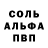 КЕТАМИН VHQ Galina Kovalevska
