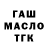Гашиш VHQ Vadim N.E.U