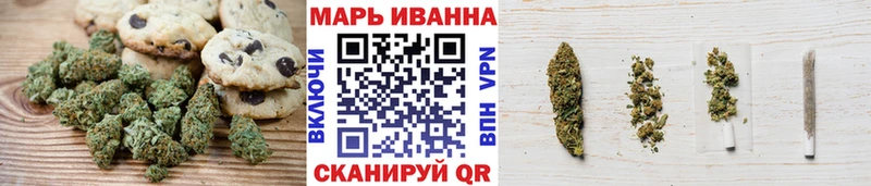 дарнет шоп  Джанкой  Еда ТГК конопля 