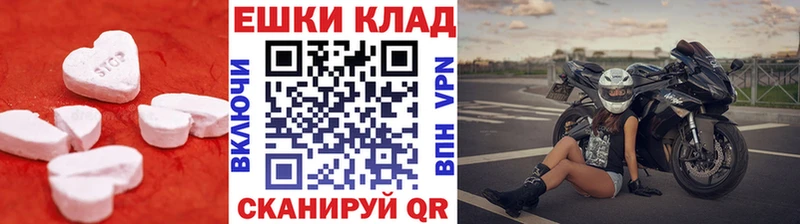 Ecstasy 280мг  Джанкой 