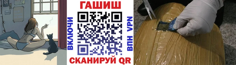 ГАШИШ Изолятор Джанкой