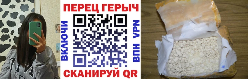 kraken tor  даркнет формула  Джанкой  Героин VHQ  цены  