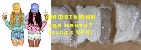 мяу мяу мука Богородицк