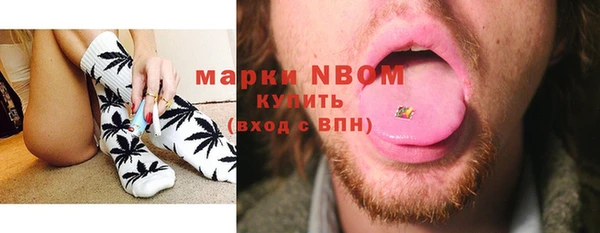jwh Богородск