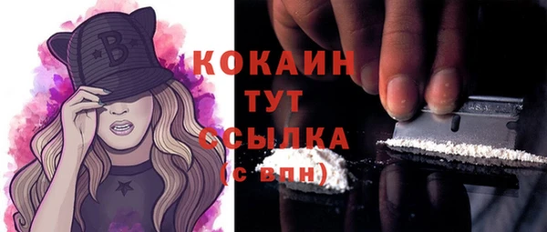 мяу мяу мука Богородицк