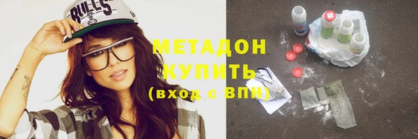 jwh Богородск