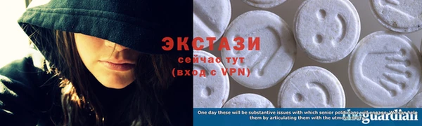 мяу мяу мука Богородицк