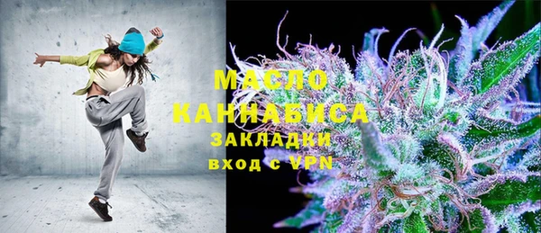 мяу мяу мука Богородицк