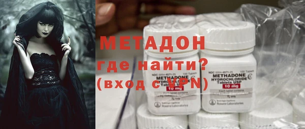 гидра Богданович