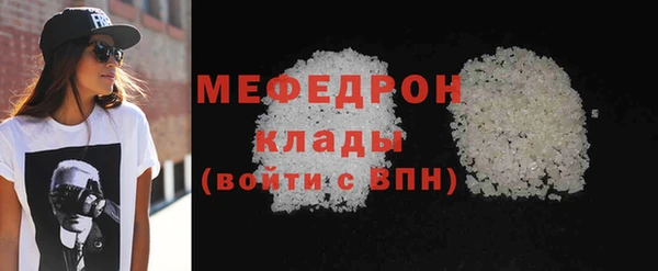 мяу мяу мука Богородицк