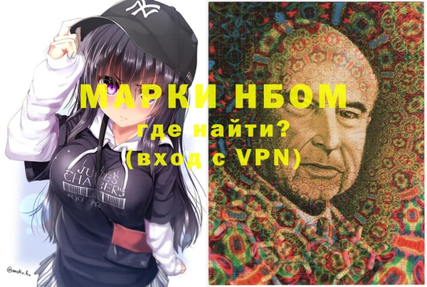 мяу мяу мука Богородицк