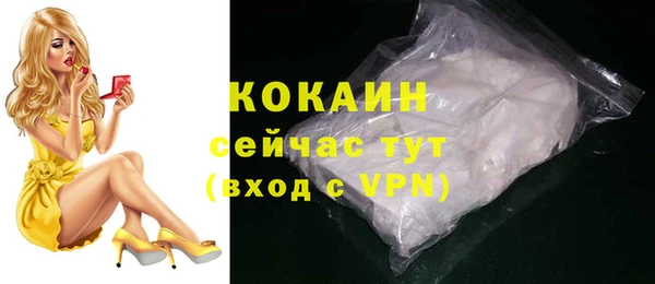 мяу мяу мука Богородицк