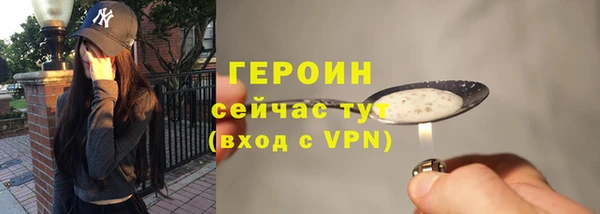 мяу мяу мука Богородицк