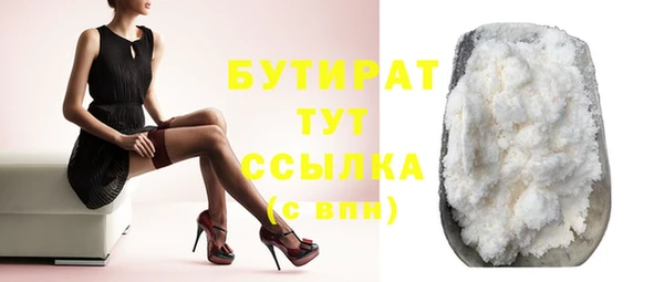 jwh Богородск