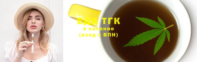 мяу мяу мука Богородицк