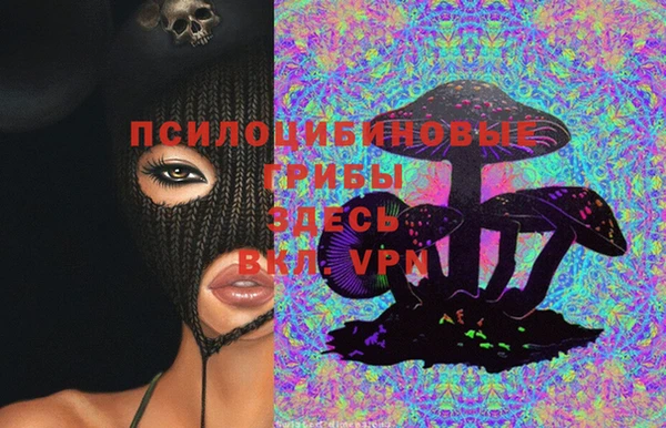 гашиш Покров
