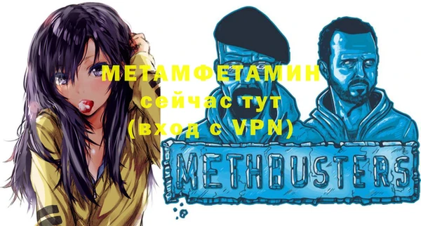 jwh Богородск