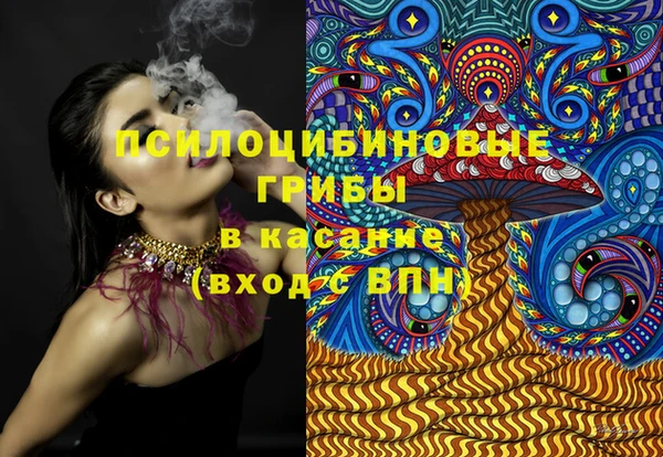 соль курить ск Покровск