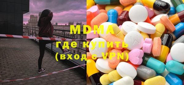гидра Богданович