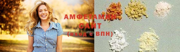 мяу мяу мука Богородицк