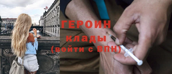 мяу мяу мука Богородицк