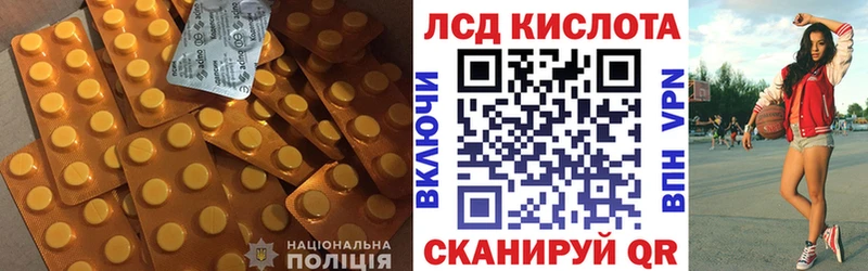 наркошоп  Джанкой  Лсд 25 экстази ecstasy 