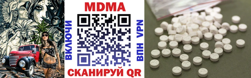 MDMA Molly  Джанкой 