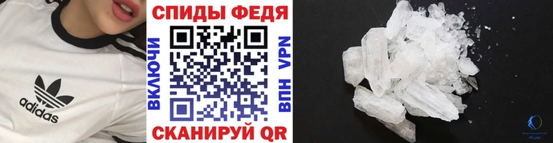 маркетплейс формула  Джанкой  Метамфетамин кристалл 