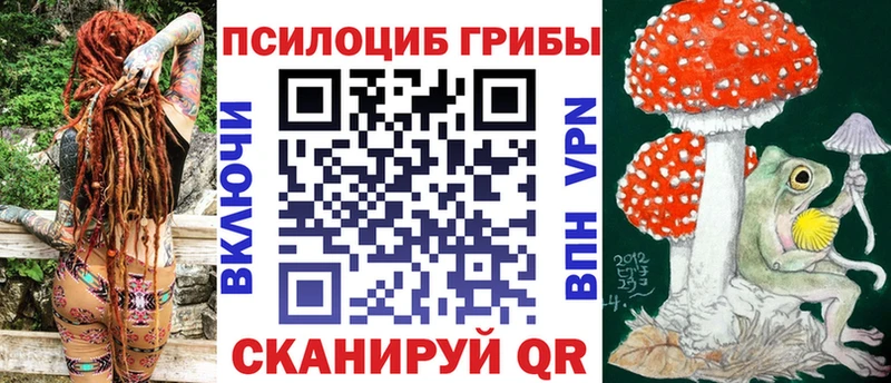 наркошоп  Джанкой  Галлюциногенные грибы мицелий 