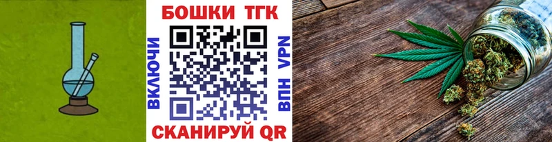 купить наркотик  Джанкой  blacksprut   Бошки марихуана MAZAR 